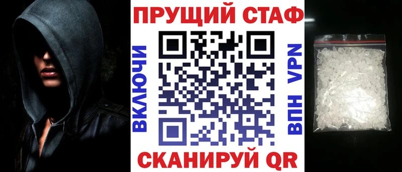 Продажа наркотиков Слюдянка Cocaine Alpha-PVP Меф