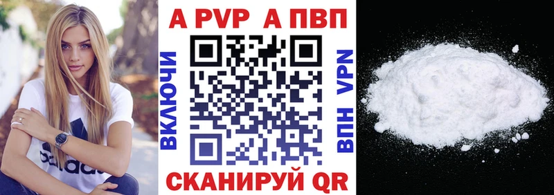 A PVP СК КРИС мориарти официальный сайт Слюдянка