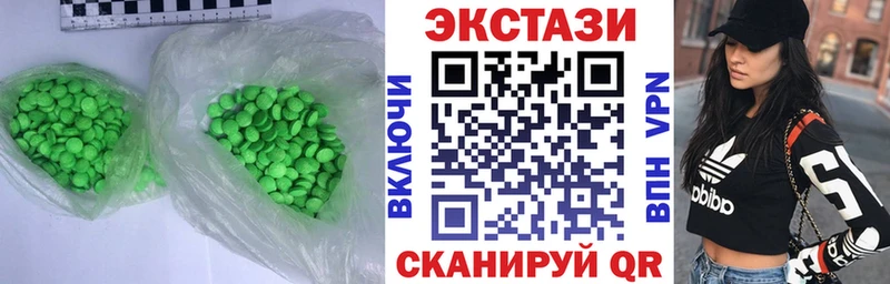 ЭКСТАЗИ MDMA  Слюдянка 