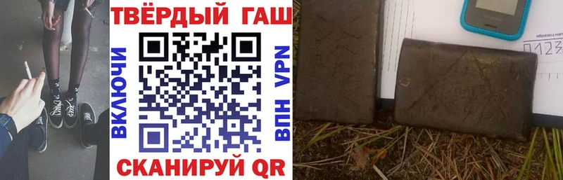 ГАШ 40% ТГК  Слюдянка 