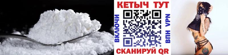 Кетамин VHQ Слюдянка