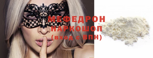 кокаин премиум Алексеевка