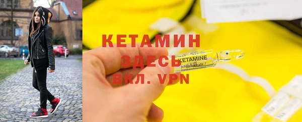 кокаин премиум Алексеевка