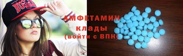 MESCALINE Абдулино