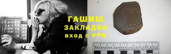apvp Абинск