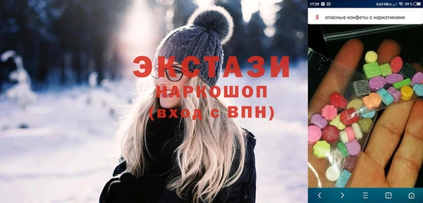 кокаин премиум Алексеевка
