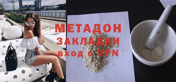 кокаин премиум Алексеевка