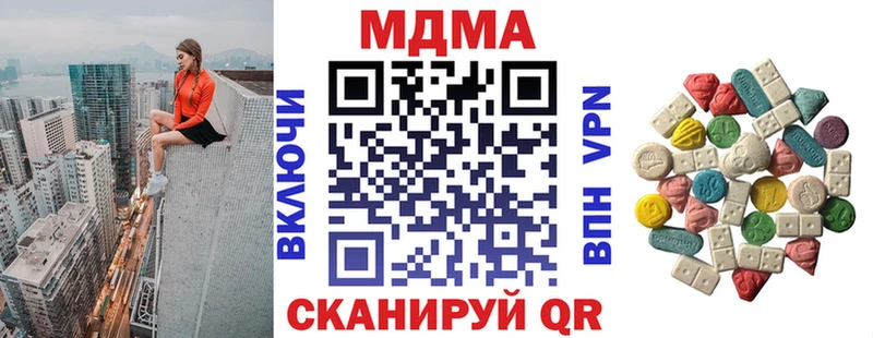 кракен маркетплейс  Слюдянка  MDMA crystal 