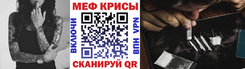 Меф VHQ  blacksprut сайт  Слюдянка 