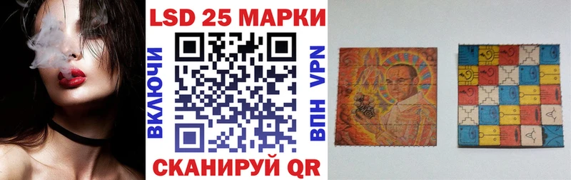 Наркотические марки 1,8мг  Слюдянка 