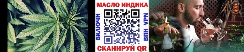 где найти   KRAKEN как войти  ТГК вейп с тгк  Слюдянка 