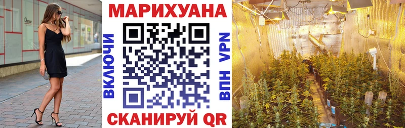 Марихуана LSD WEED  как найти закладки  Слюдянка 